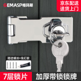 格玛斯抽屉锁免打孔冰箱锁门锁扣柜子锁柜门锁办公室铁皮柜锁配电柜锁具 2.5寸亮光色(不通开)