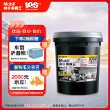 美孚（Mobil）美孚黑霸王超级柴油机油 柴机油 15W-40 CI-4级 18L 汽车用品