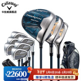 Callaway 卡拉威高尔夫球杆PARADYM魔范男士套杆越狱升级钛合金全套 轻量款/碳素R/3木6铁1推1球包