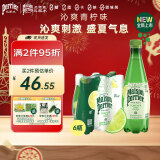 Perrier氼颂家巴黎水 法国进口气泡水 青柠味天然矿泉水500ml*6瓶 