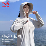 猫人（MiiOW）防晒衣女春夏季冰丝凉感防紫外线透气户外披肩皮肤衣FW543