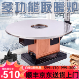 土灶旺 冬季柴火炉农村家用柴火灶取暖炉烧柴节能炉室内回风炉烤火炉 0.8米加厚不锈钢【柴煤两用炉】