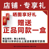 皓康湿毒清湿疹止痒去I根湿毒皮炎湿疹皮癣真菌感染止痒膏皮肤瘙痒药 回馈客户【勿拍哦】