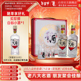 董酒复刻系列 白标 董香型白酒 54度 430ml*2  礼盒装 