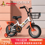 凤凰（Phoenix）儿童自行车儿童折叠自行车6-10岁带辅助轮凤凰儿童自行车儿童单车 标配橙丨辐条轮+折叠+礼包 12寸【赠辅助轮+侧支撑】