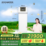 怡口净水（ECOWATER）家用全屋中央软水机全自动AI智控IOT树脂还原除钙镁离子软化水质干盐箱生活用水非直饮730ECM