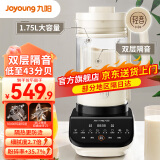 九阳（Joyoung） 破壁机家用免滤豆浆机全自动1.75L大容量低音降噪多功能榨汁料理机Y921-E