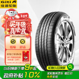 佳通(Giti)轮胎225/65R17 102H GitiComfort F50 原配 长安CS75