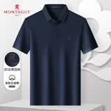 梦特娇（MONTAGUT）【长绒棉&吸汗透气】商务休闲舒适亲肤短袖男士Polo衫JG 藏青 2XL
