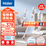 海尔（Haier）吸尘器推杆手持除螨三合一大功率大吸力家用有线HZC-P3025W升级