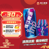 珠江啤酒（PEARL RIVER）8度 珠江InBeer啤酒 500ml*12听 整箱装