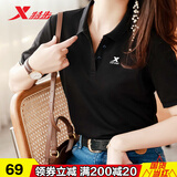 特步短袖女T恤2022新款服饰韩版翻领休闲运动服上衣潮黑色半袖女士透气耐磨速干POLO衫跑步健身衣 黑色【现货速发】 2XL/180