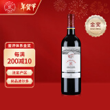 拉菲（LAFITE）传奇精选尚品波尔多AOC干红葡萄酒 750ml 单瓶装 法国进口红酒