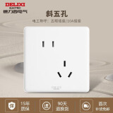 德力西（DELIXI）开关插座面板86型家用暗装墙壁电源 CD815官方白色全屋套餐奶油风 斜错位五孔（大间距5孔电源） 官网家和系列白色装饰装修大面板