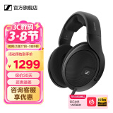 森海塞尔HD600/HD660S2/HD650/HD620S有线耳机头戴式开放封闭发情人节礼物礼品音乐耳放黑神话悟空游戏耳机 HIFI开放包耳式/HD560S