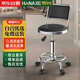 焊斧（HANAXE）升降圆凳车间工作凳皮革吧台椅医院前台椅实验室带靠背圆凳滑轮款