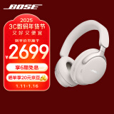 Bose QuietComfort 消噪耳机Ultra-晨雾白 头戴式无线蓝牙降噪 沉浸音乐体验 全新旗舰款 新年礼物