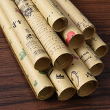 新新精艺包装纸表白送老婆女友生日礼盒花束包装纸10张