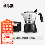 比乐蒂（Bialetti）[新年礼物]摩卡壶 双阀高压手冲咖啡壶意大利进口意式手动咖啡机 4杯份+4.0电陶炉(摩登黑) 170ml