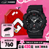 卡西欧（CASIO）手表男士G-SHOCK运动电子日韩表礼盒款送男友生日礼物GA-120-1A