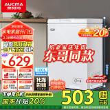 澳柯玛（AUCMA）【给老家送年货 东哥同款】100升家用低霜小冰柜母乳冰柜小型冷柜一级能效BC/BD-100H国家补贴20%