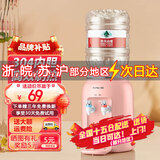 米妃（mifei）饮水机家用迷你制热型/冷热多用型台式桌面 温热型 （粉色）温热304不锈钢内胆+质保三年