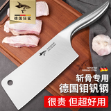 MAD SHARK德国进口斩骨刀菜刀剁骨砍骨头刀具厨房家用加厚剁肉刀斩切刀