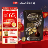 瑞士莲巧克力球软心70%黑巧克力200g 进口休闲零食糖果新年礼物年货