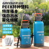 绿林喷雾器家用喷壶气压式浇花 5L带底座【特厚桶身】360°伸缩铜杆