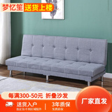 梦忆笙 沙发床折叠两用布艺懒人沙发床1.8米小户型卧室客厅出租房沙发 浅灰棉麻款 180CM长-96CM宽