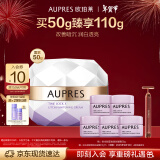 欧珀莱（AUPRES）时光锁莹透润白凝霜50g（密集保湿 轻盈透亮）