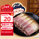 杨大爷烟熏四川特产腊味 后腿腊肉200g