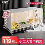蔻丝狗笼子小型犬带厕所家用室内泰迪比熊阳台围栏
