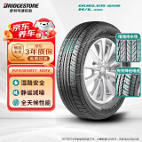 普利司通（Bridgestone）汽车轮胎 225/65R17 102V H/L 400 配套昂科威/适配RAV4/CVR