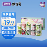颂优乳低脂高钙花香果韵系列燕麦乳多口味营养早餐奶组合装200ml*5盒