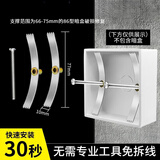 暗盒修复器 插座固定器 线盒修复器 底盒修复器 86线盒固定器 【基础款】弹片+螺丝 6只装