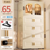 纳份爱儿童衣柜可折叠双开门收纳柜衣服置物柜整理柜子简易收纳箱五斗柜 65面宽送衣架【1衣柜+4折叠】