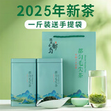黔尚兰顿贵州特级都匀毛尖2025新茶茶叶浓香型明前高山绿茶罐装500g礼盒 一斤装【2罐送手提袋】