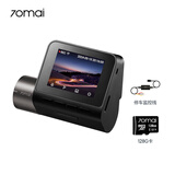 70迈智能行车记录仪高清A510Lite +128G卡+停车监控线套餐