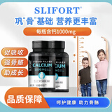 FITNESS LABS美国进口液体钙软碳酸钙维生素D3胶囊健身高钙100粒/瓶装补钙 液体钙*100粒【体验装】