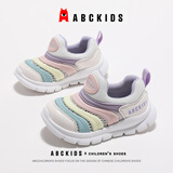 ABC KIDS夏季单网透气跑步鞋毛毛虫男童鞋子潮儿童女童运动鞋 米/彩色 26 