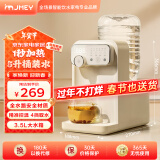 集米（jmey）Y3即热式饮水机台式即热饮水机家用小型桌面饮水机速热电热水壶烧水壶直饮机器 Y3旗舰新品 即热型 【饮水机+桶装水伴侣】