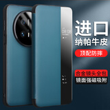 洽利顶奢牛皮适用华为mate70pro手机壳优享版镜头全包Mate70pro+磁吸翻盖保护套真皮防摔智能视窗皮套 Mate70Pro/Pro+磁吸款【全包镜头】蓝色