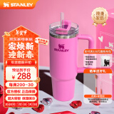 STANLEY巨无霸吸管杯办公车载水杯不锈钢保温杯杯887ML-芍药粉