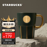 星巴克（Starbucks）墨绿色女神铭牌马克杯390ml办公水杯男咖啡杯陶瓷杯子生日礼物