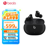 beats Studio Buds 真无线降噪耳机 蓝牙耳机 兼容苹果安卓系统 IPX4级防水 黑色