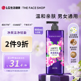 菲诗小铺(THE FACE SHOP) 浪漫邂逅香氛沐浴露 900ml 男女通用 留香持久