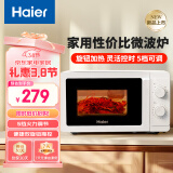 海尔（Haier）快捷微波炉 360°转盘加热 旋转操作易洁内胆 家用小型 老人适用操作便捷HW-M20T1W