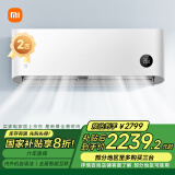 小米（MI）米家 2匹 新一级能效 变频冷暖 巨省电 壁挂式挂机 KFR-50GW/N2A1 以旧换新 家电国家补贴