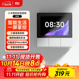 小米（MI）小米智能家庭面板触屏按键双控小爱语音声控